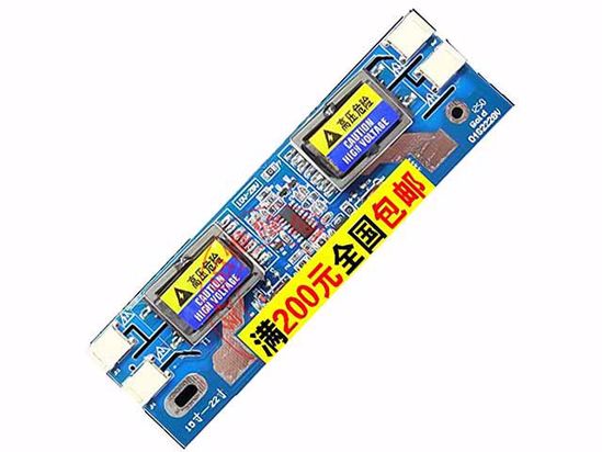 01S2228V, 133x38mm, For 10"-22" Display