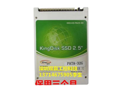 SSD-KD-PA25-SS