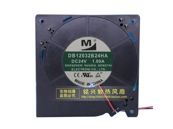 Picture of M / Huaxia Hengtai DB12032B24HA Server-Blower Fan DB12032B24HA