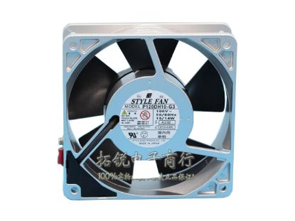 Picture of STYLE FAN P120DH10-G3 Server-Square Fan P120DH10-G3