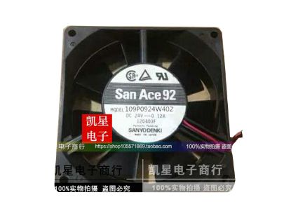 Picture of Sanyo Denki 109P0924W402 Server-Square Fan 109P0924W402