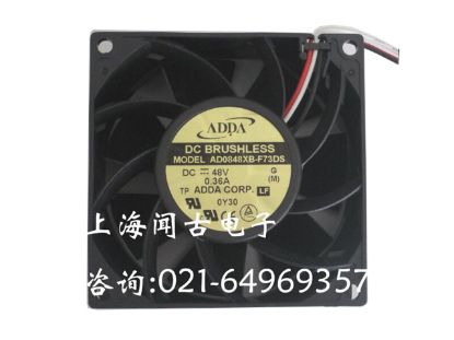 Picture of ADDA AD0848XB-F73DS Server-Square Fan AD0848XB-F73DS, G