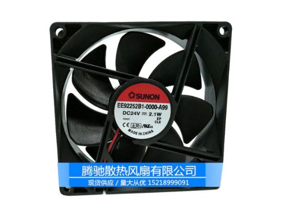 Picture of SUNON EE92252B1-0000-A99 Server-Square Fan EE92252B1-0000-A99