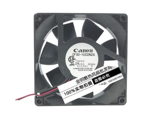 Picture of Canon CF92-H202N2A Server-Square Fan CF92-H202N2A