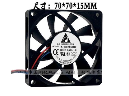 Picture of Delta Electronics AFB0705HB Server-Square Fan AFB0705HB, -B