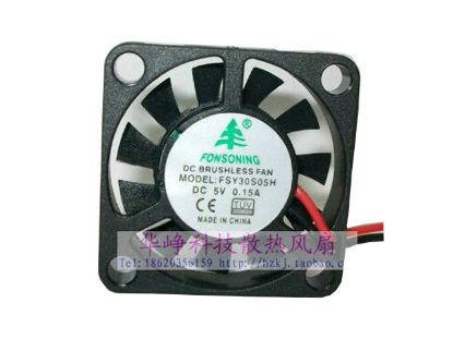 Picture of FONSONING FSY30S05H Server-Square Fan FSY30S05H