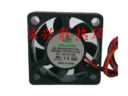 Picture of FONSONING FSY31S12H Server-Square Fan FSY31S12H