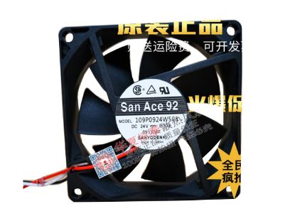 Picture of Sanyo Denki 109P0924W508 Server-Square Fan 109P0924W508