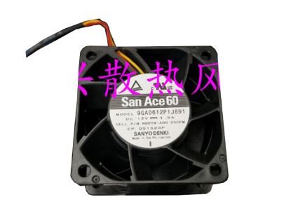 Picture of Sanyo Denki 9GA0612P1J691 Server-Square Fan 9GA0612P1J691