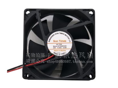 Picture of Son Times ST0825H2S Server-Square Fan ST0825H2S