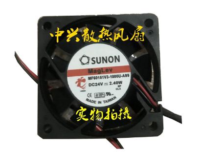 Picture of SUNON MF60151V3-1000U-A99 Server-Square Fan MF60151V3-1000U-A99