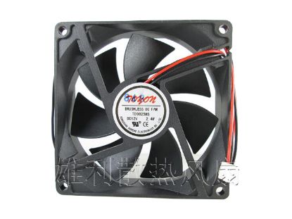 Picture of TOYON TD9025MS Server-Square Fan TD9025MS
