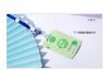 Picture of Anti-Virus Sterilization Card Tool- Protective  Health / Air protection card (Anti coronaVirus)