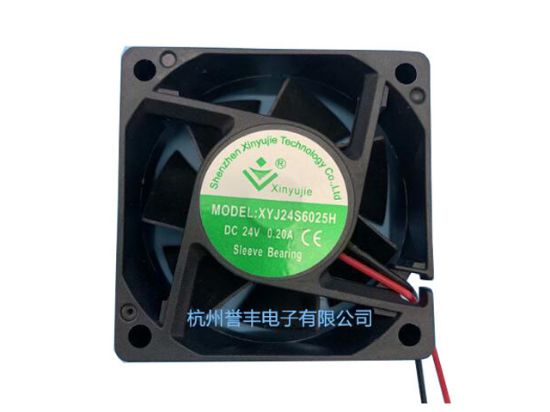 Picture of Xinyujie XYJ24S6025H Server-Square Fan XYJ24S6025H