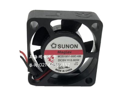 Picture of SUNON MC25100V1-000C-A99 Server-Square Fan MC25100V1-000C-A99