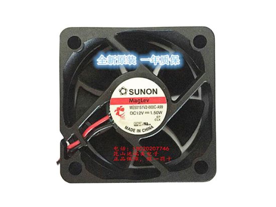 Picture of SUNON ME50151V2-000C-A99 Server-Square Fan ME50151V2-000C-A99