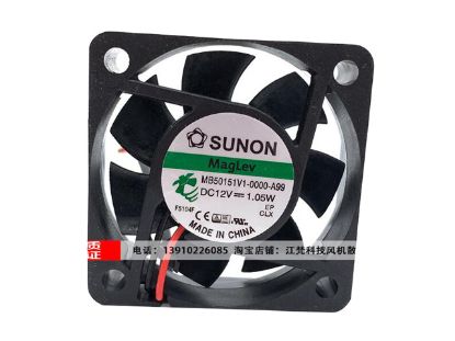 Picture of SUNON MB50151V1-0000-A99 Server-Square Fan MB50151V1-0000-A99
