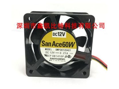 Picture of Sanyo Denki 9WP0612D401 Server-Square Fan 9WP0612D401