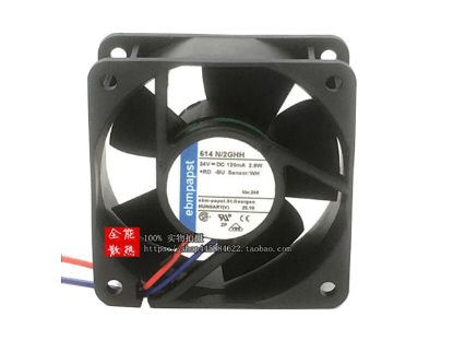 Picture of ebm-papst 614 N/2GHH Server-Square Fan 614 N/2GHH