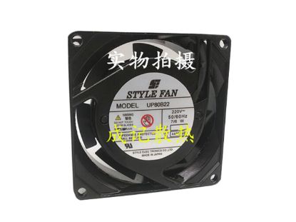 Picture of STYLE FAN UP80B22 Server-Square Fan UP80B22