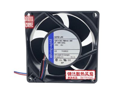 Picture of ebm-papst 3212 JH Server-Square Fan 3212 JH