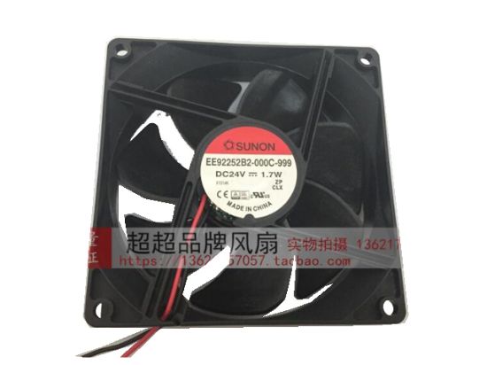 Picture of SUNON EE92252B2-000C-999 Server-Square Fan EE92252B2-000C-999