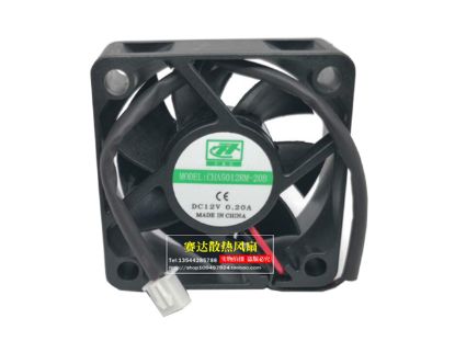 Picture of CCHV CHA5012RM-20B Server-Square Fan CHA5012RM-20B