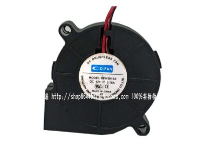 Picture of CD-FAN / Xing Dong Yu DFH5015S Server-Blower Fan DFH5015S
