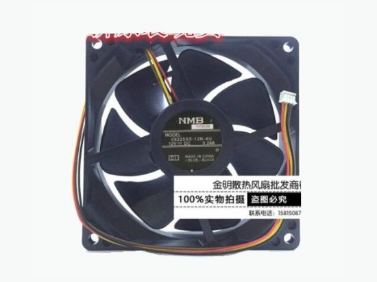Picture of NMB-MAT / Minebea 09225SS-12N-AU Server-Square Fan 09225SS-12N-AU, D1