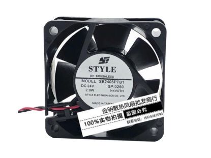 Picture of STYLE FAN SE2406PTB1 Server-Square Fan SE2406PTB1