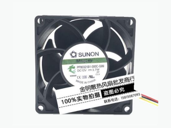 Picture of SUNON PF80321B1-000C-G99 Server-Square Fan PF80321B1-000C-G99