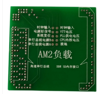 76181- AMD Socket AM2+