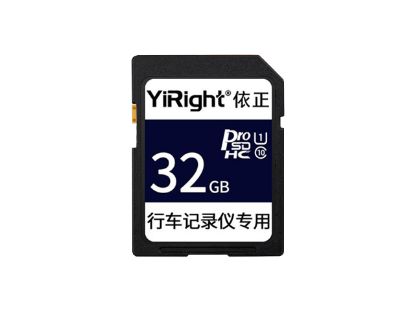 Picture of YiRight Memory Card-Secure Digital HC 85MB/s