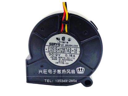 E0515H12B7AS-16