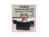 Picture of SUNON PF40561BX-Q020-S99 Server-Square Fan PF40561BX-Q020-S99