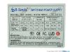 Picture of R-Senda / ROSOR SD-3400U Server - Power Supply 400W, SD-3400U
