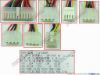 143418 EMACS / Zippy P1G-6300P Server - Power Supply P1G-6300P, 300W EMACS / Zippy P1G-6300P Server - Power Supply