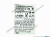 159485 LITE-ON PA-1351-1-LF Server - Power Supply 350W, PA-1351-1-LF LITE-ON PA-1351-1-LF Server - Power Supply