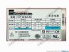 168685 Seventeam ST-350U-AC Server - Power Supply ST-350U-AC, 110-240V 8-4A, 50-60Hz, 350W Seventeam ST-350U-AC Server - Power Supply