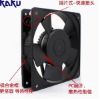 Picture of Kaku KA1225HA1 Server - Square Fan KA1225HA1, AC 110V-120V 0.19A / 0.16A , 120x120x25mm