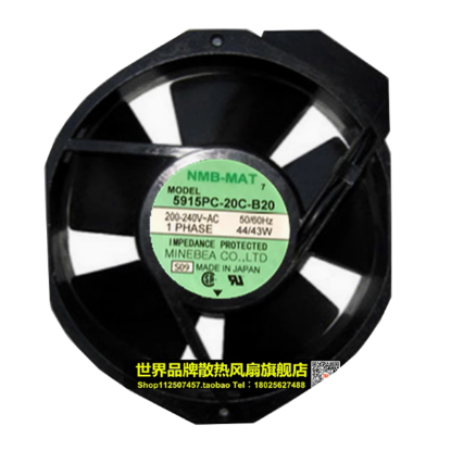 Picture of NMB-MAT / Minebea 5915PC-20C-B20 Server - Round Fan S09, RF172x150x38, w2-pin, 220V 43W, Steel