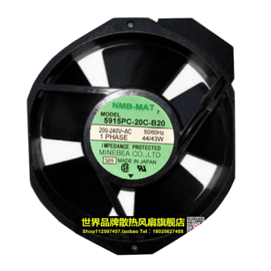 Picture of NMB-MAT / Minebea 5915PC-20C-B20 Server - Round Fan S09, RF172x150x38, w2-pin, 220V 43W, Steel