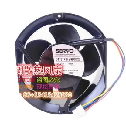 Picture of Japan Servo D1751P24B9DS325 Server - Round Fan DC 24V 4.6A, 172x150x50mm, 4-pin 4-wire