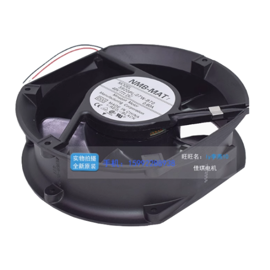 Picture of NMB-MAT / Minebea 5920PL-07W-B70 Server-Round Fan 5920PL-07W-B70, D00