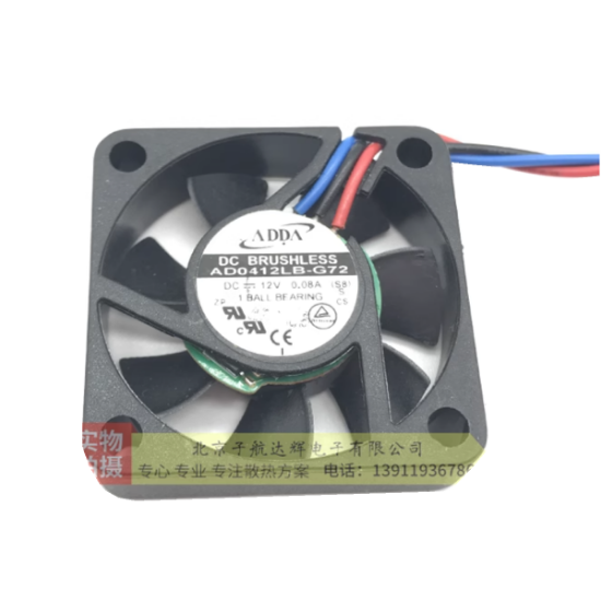 Picture of ADDA AD0412LB-G72 Server-Square Fan AD0412LB-G72
