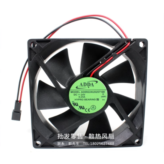 Picture of ADDA AD09224UX257100 Server-Square Fan AD09224UX257100