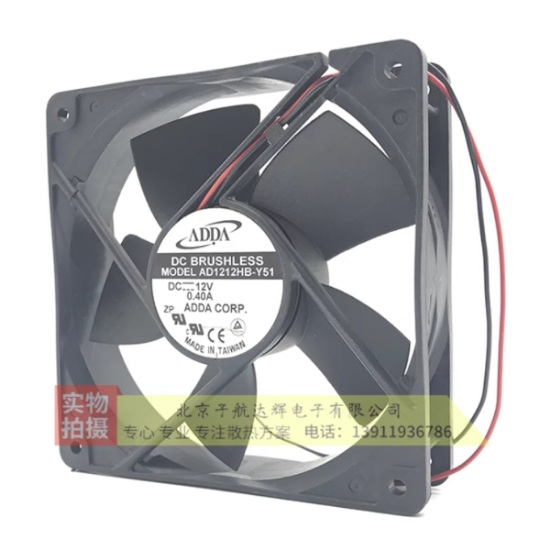 Picture of ADDA AD1212HB-Y51 Server-Square Fan AD1212HB-Y51