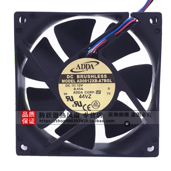 Picture of ADDA AR0812XB-A7BGL Server-Square Fan AR0812XB-A7BGL
