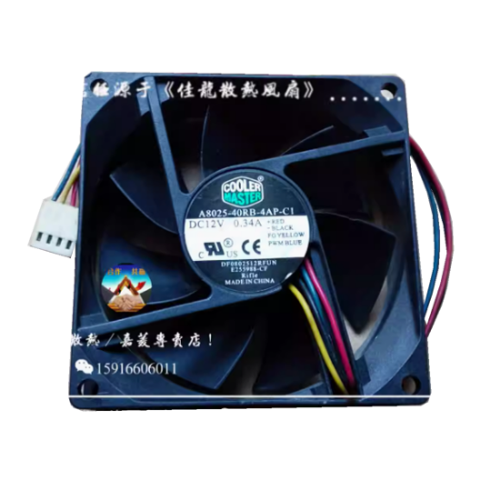 Picture of Cooler Master A8025-40RB-4AP-C1 Server-Square Fan A8025-40RB-4AP-C1