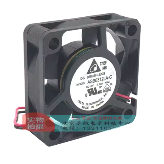 Picture of Delta Electronics ASB0312LA-C Server-Square Fan ASB0312LA-C, X9M